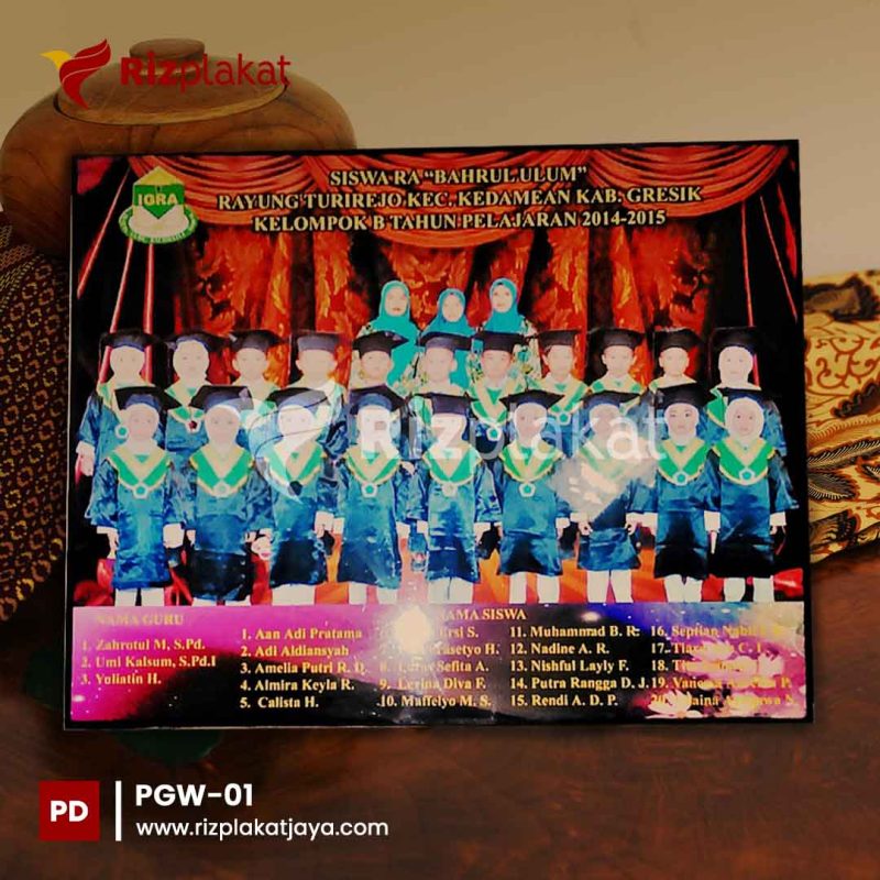 PG-01 Pigura Glasswood RA Bahrul Ulum Gresik