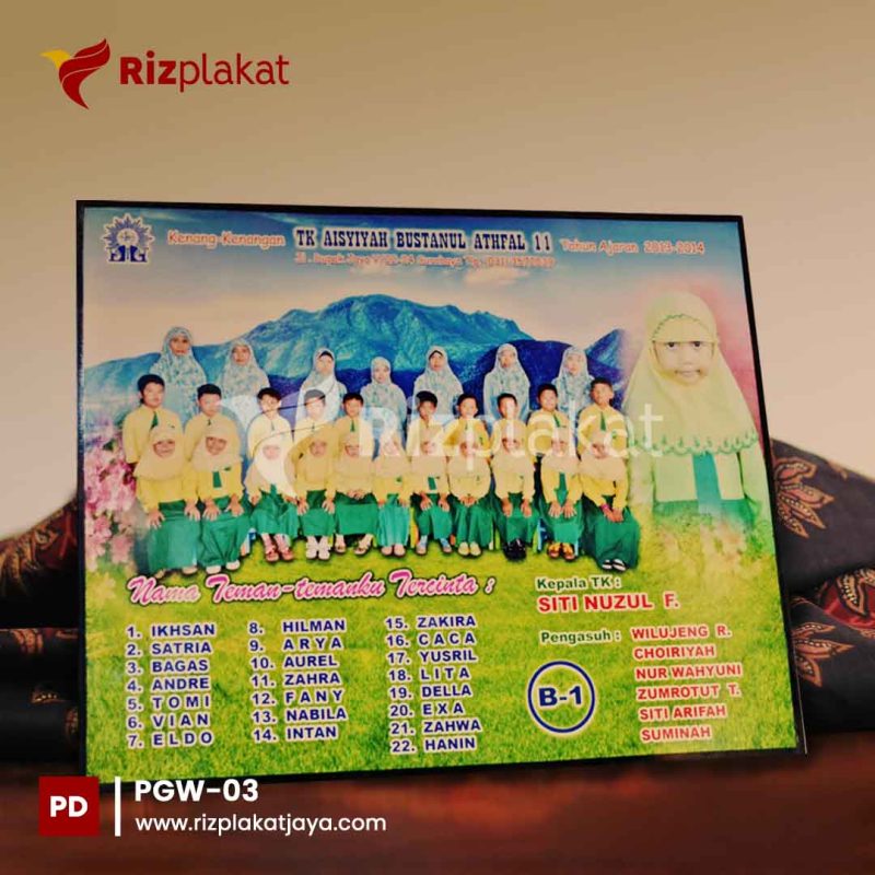 PG-03 Pigura Glasswood TK Aisyiyah