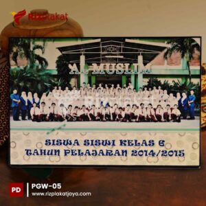 Pigura Glasswood SD Al Muslim