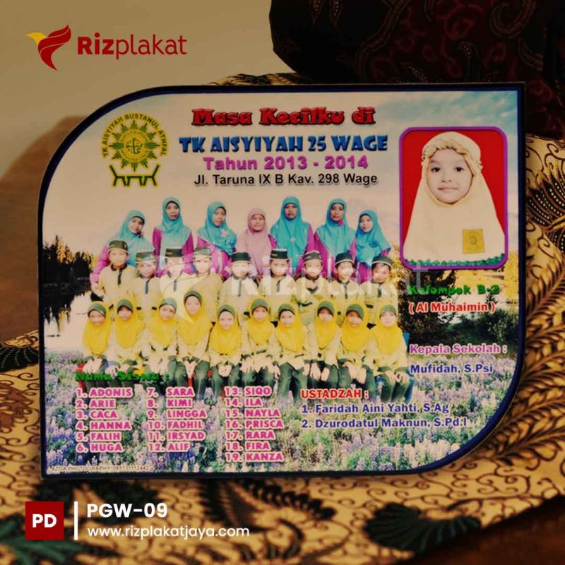 PG-09 Pigura Glasswood Murah