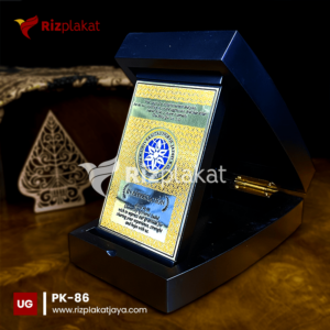 Plakat Kayu Universitas Nurul Jadid Paiton Probolinggo