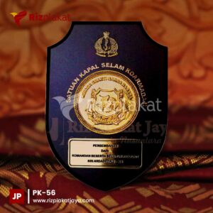 Plakat Kayu Satuan Kapal Selam Koarmada II