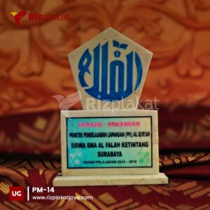 Plakat Marmer PPL SMA Al-Falah Ketintang